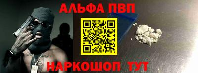 стаф Сланцы